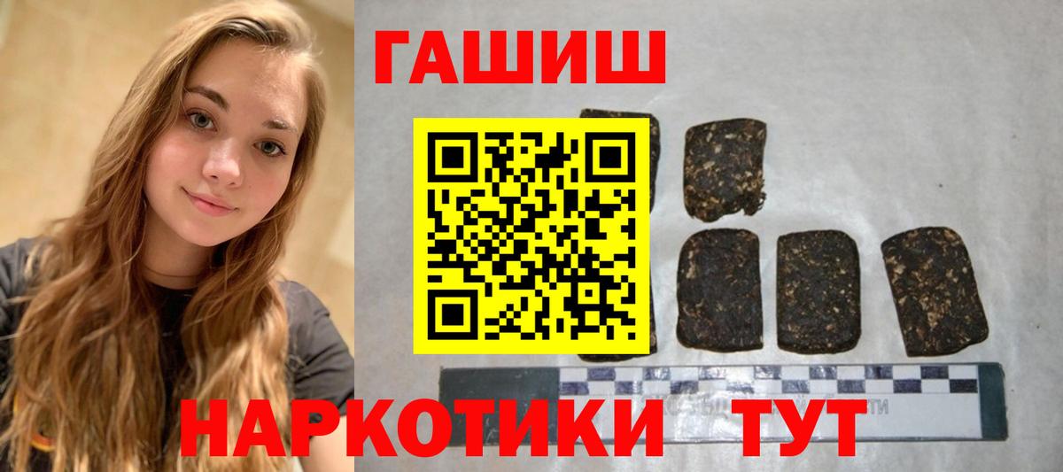ГАШ Premium Архангельск