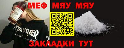 метадон Протвино