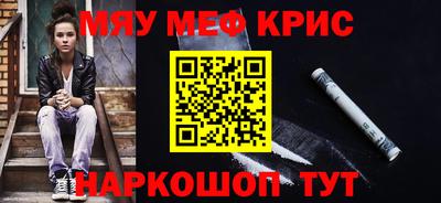 метадон Протвино