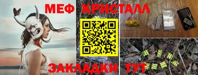 мескалин Прокопьевск