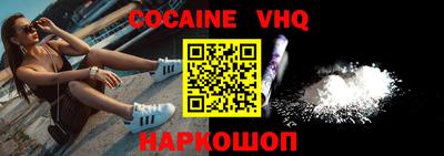 мескалин Прокопьевск