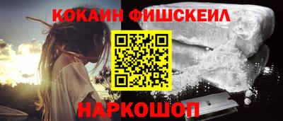 метадон Протвино