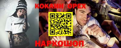 индика Прохладный