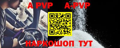 метадон Протвино