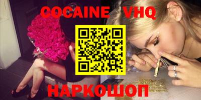 индика Прохладный