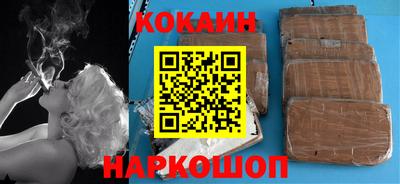 мескалин Прокопьевск