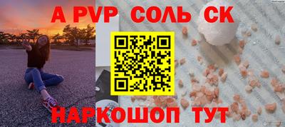 мескалин Прокопьевск