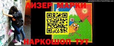 индика Прохладный