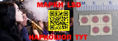 мескалин Прокопьевск