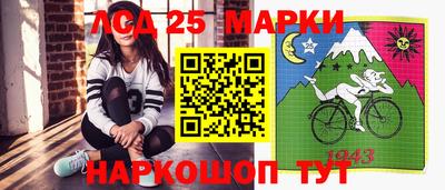 индика Прохладный