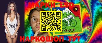 индика Прохладный