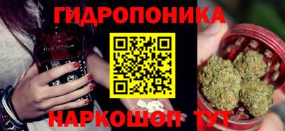 метадон Протвино