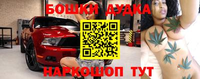 метадон Протвино