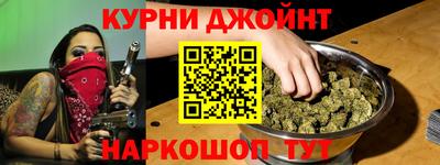индика Прохладный