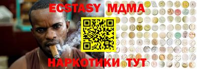 индика Прохладный
