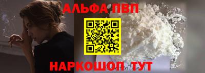 мескалин Прокопьевск