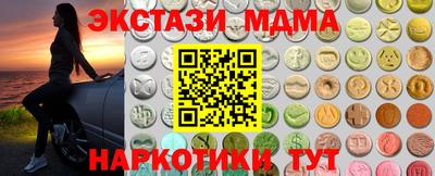 мескалин Прокопьевск