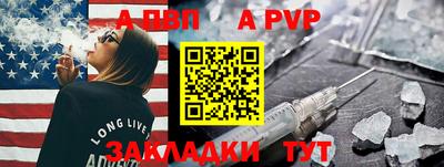 метадон Протвино