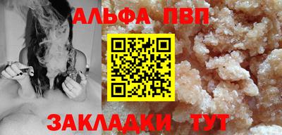 мескалин Прокопьевск