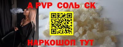 индика Прохладный