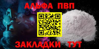 метадон Протвино