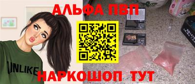 метадон Протвино