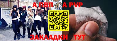 индика Прохладный