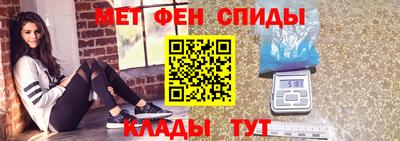 мескалин Прокопьевск