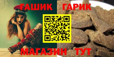 мескалин Прокопьевск