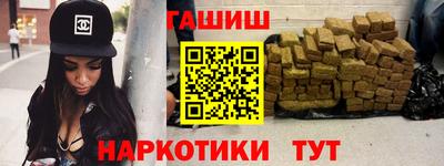 мескалин Прокопьевск