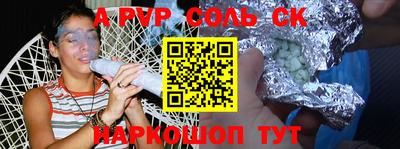 мескалин Прокопьевск
