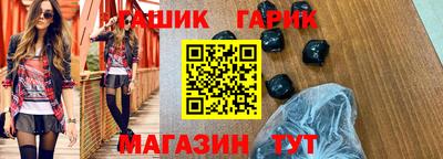 индика Прохладный