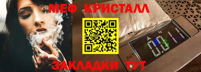 мескалин Прокопьевск