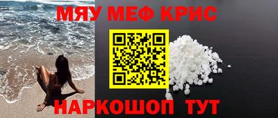 метадон Протвино