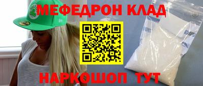 индика Прохладный
