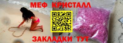 индика Прохладный