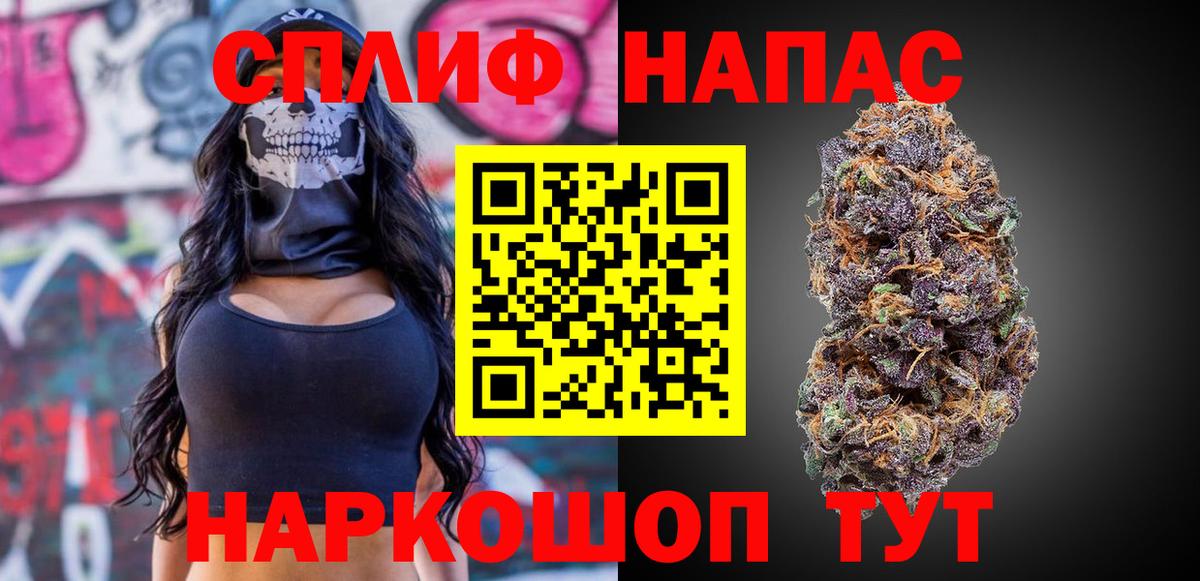 Бошки Шишки ГИДРОПОН  МАРИХУАНА LSD WEED  Конопля White Widow  Вход с VPN  Архангельск 