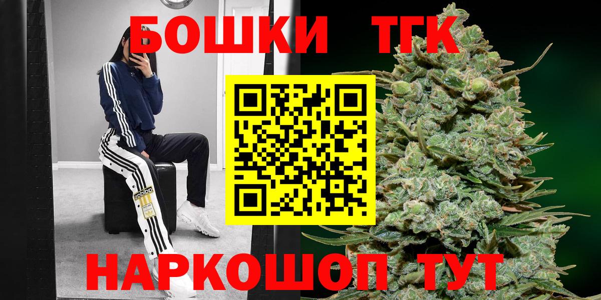 Марихуана планчик Архангельск